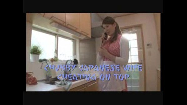 CGS – CHUBBY JAPANESE WIFE