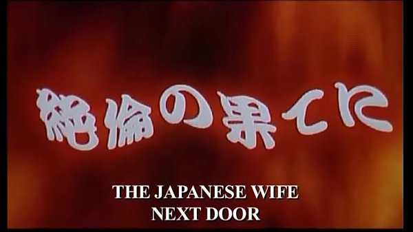 The Japanese Wife Next Door